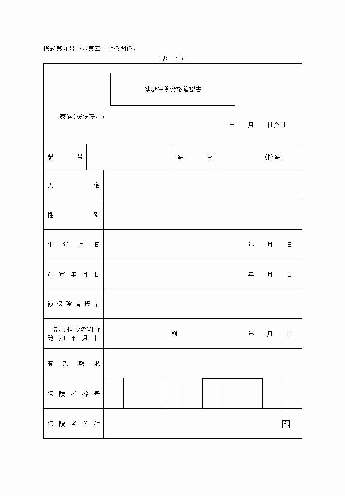 2FH00000078862-1.png