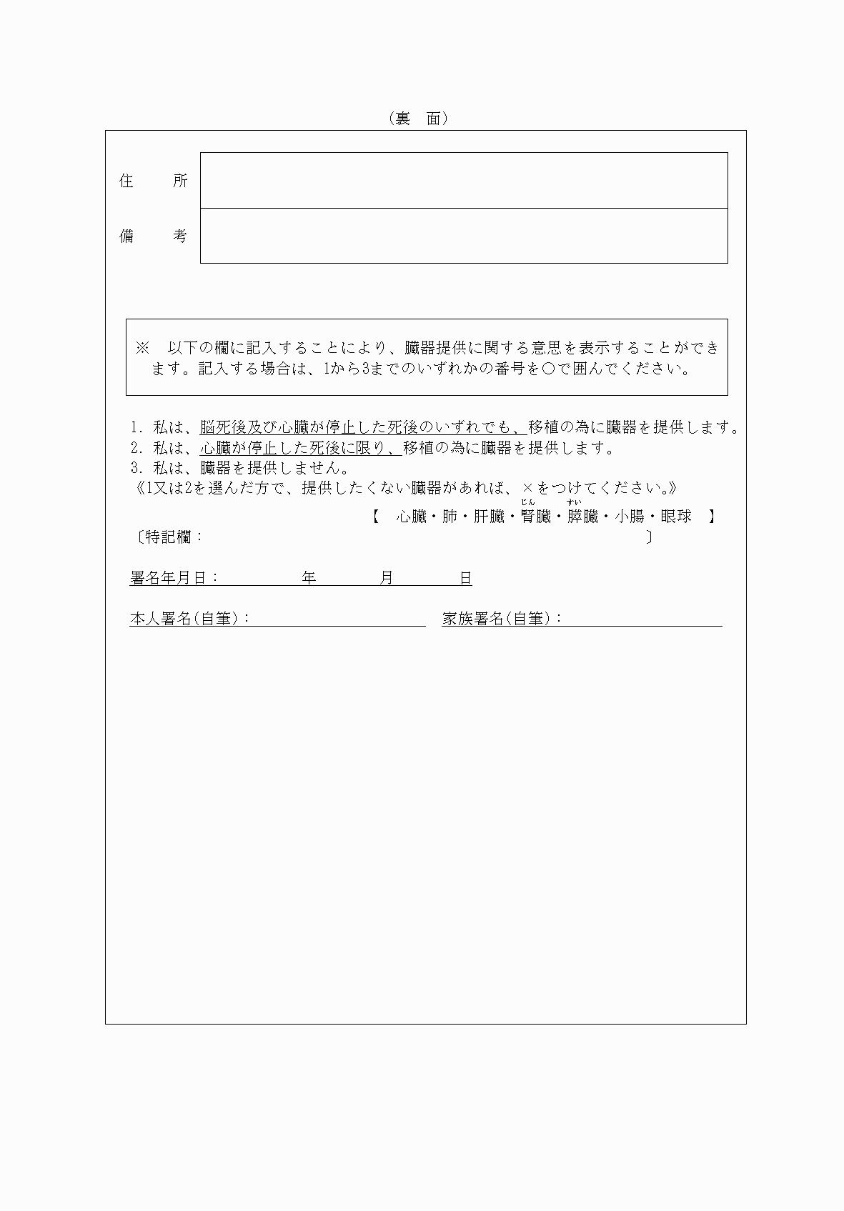 2FH00000078862-2.png