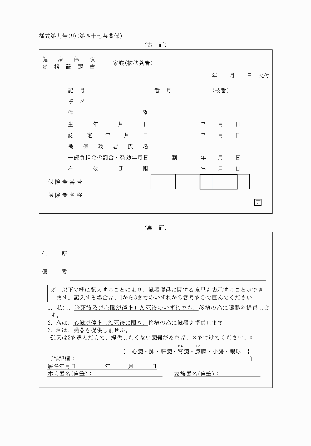 2FH00000078864-1.png