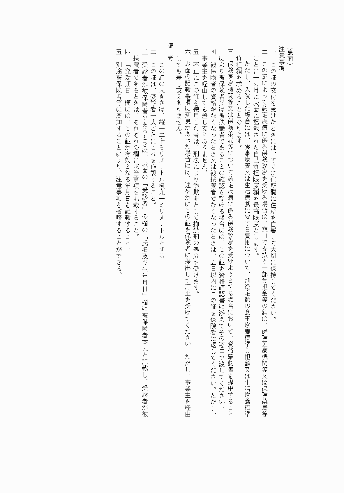 2FH00000078870-2.png