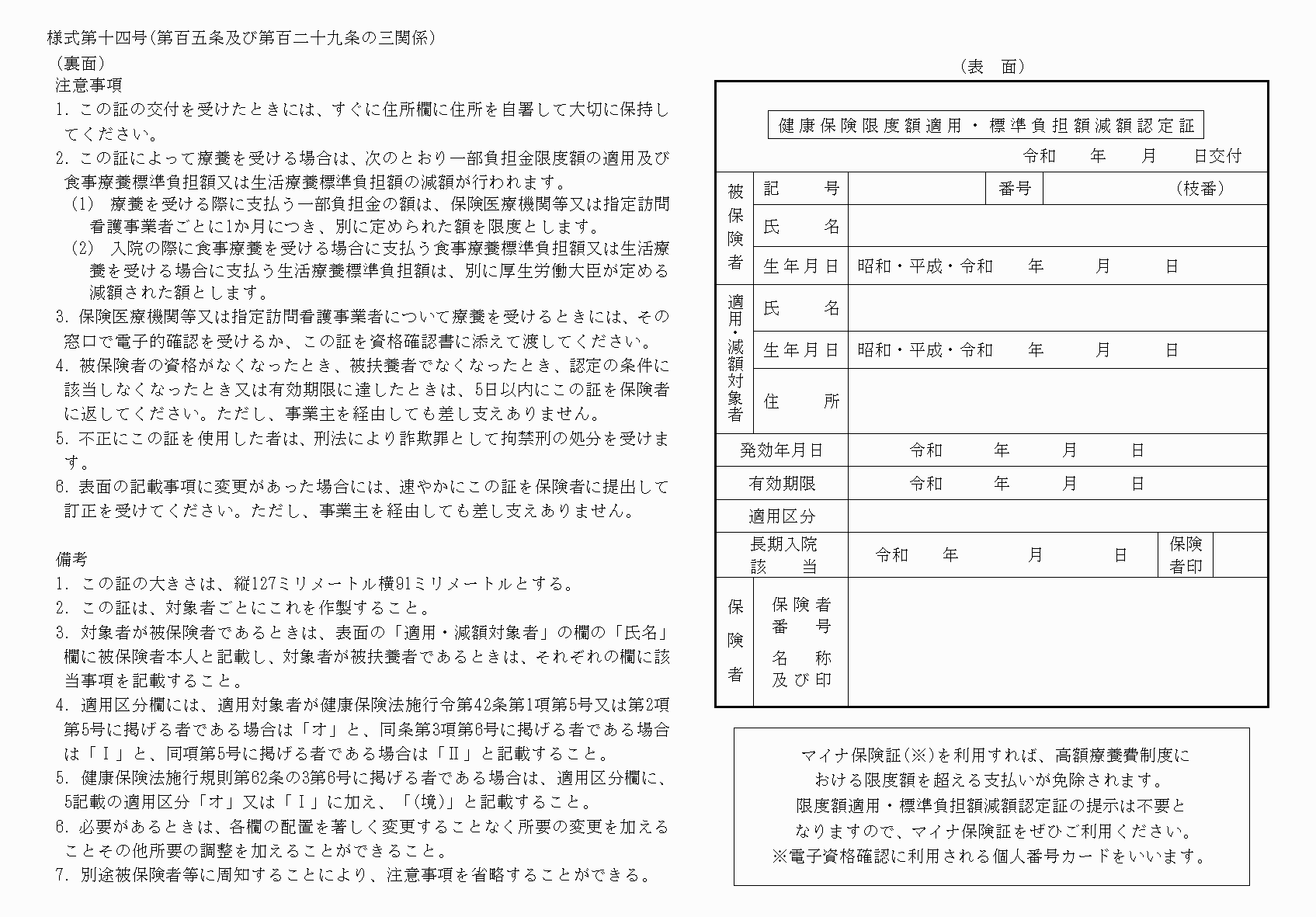 2FH00000078872.png