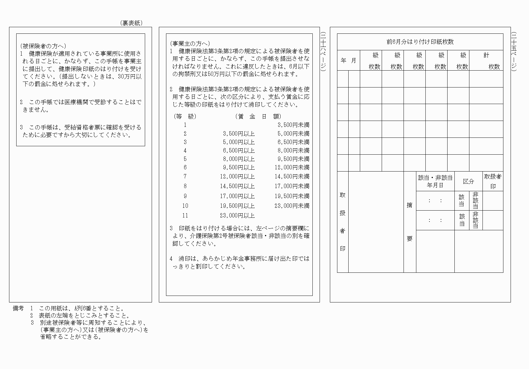2FH00000078874-2.png
