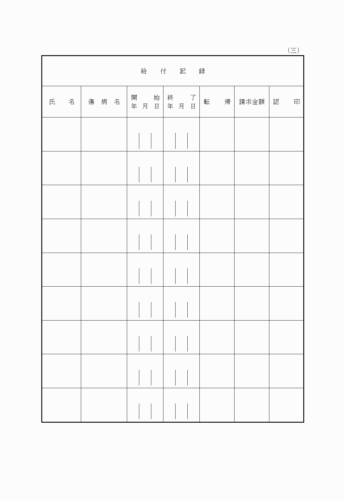 2FH00000025465-3.png