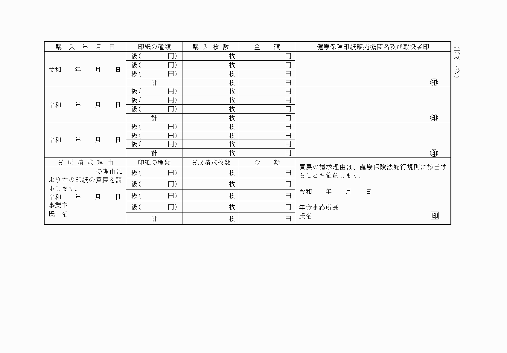 2FH00000037267-3.png