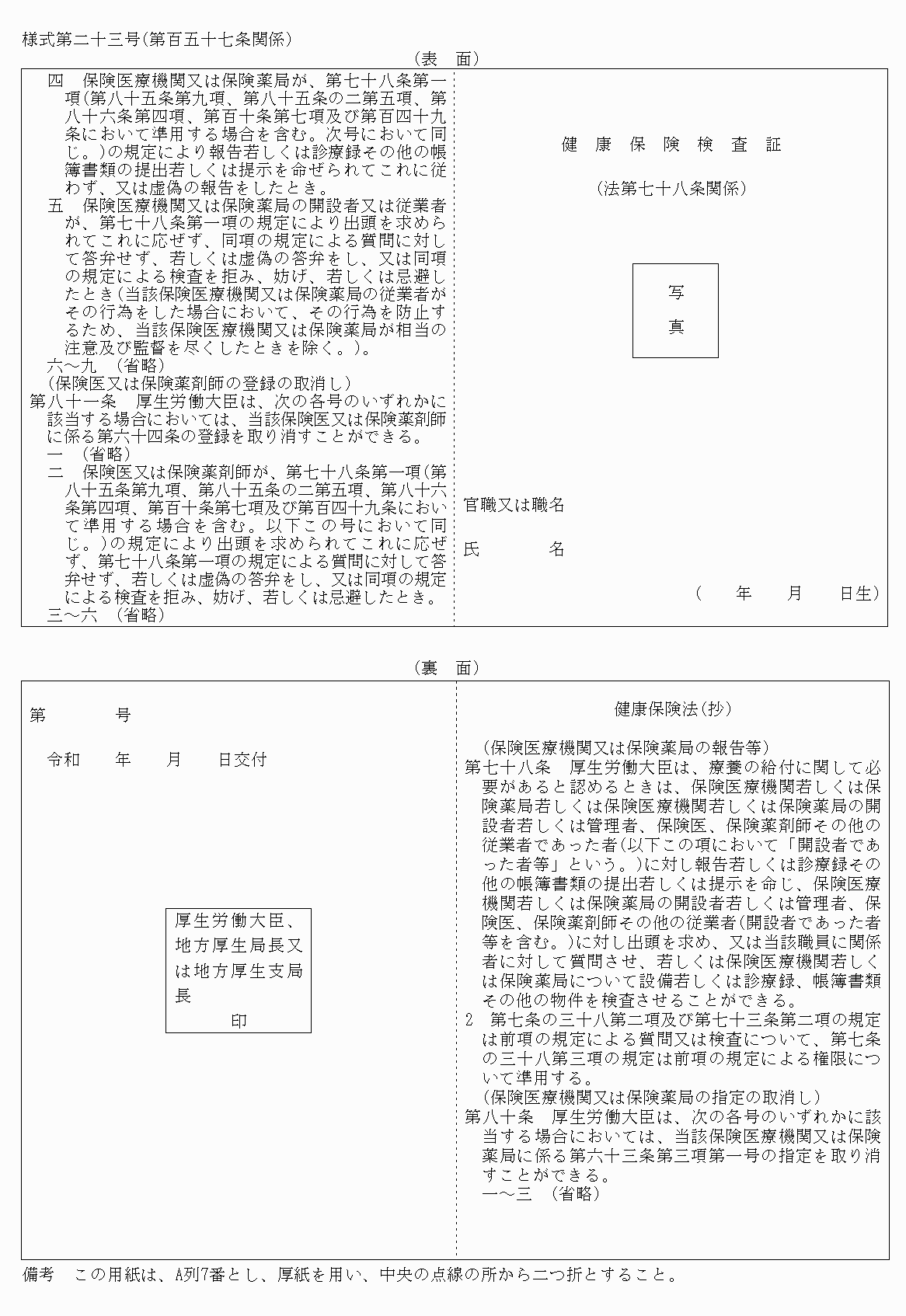 2FH00000025481.png