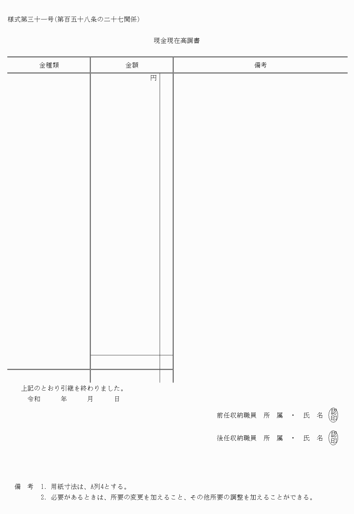 2FH00000028914.png