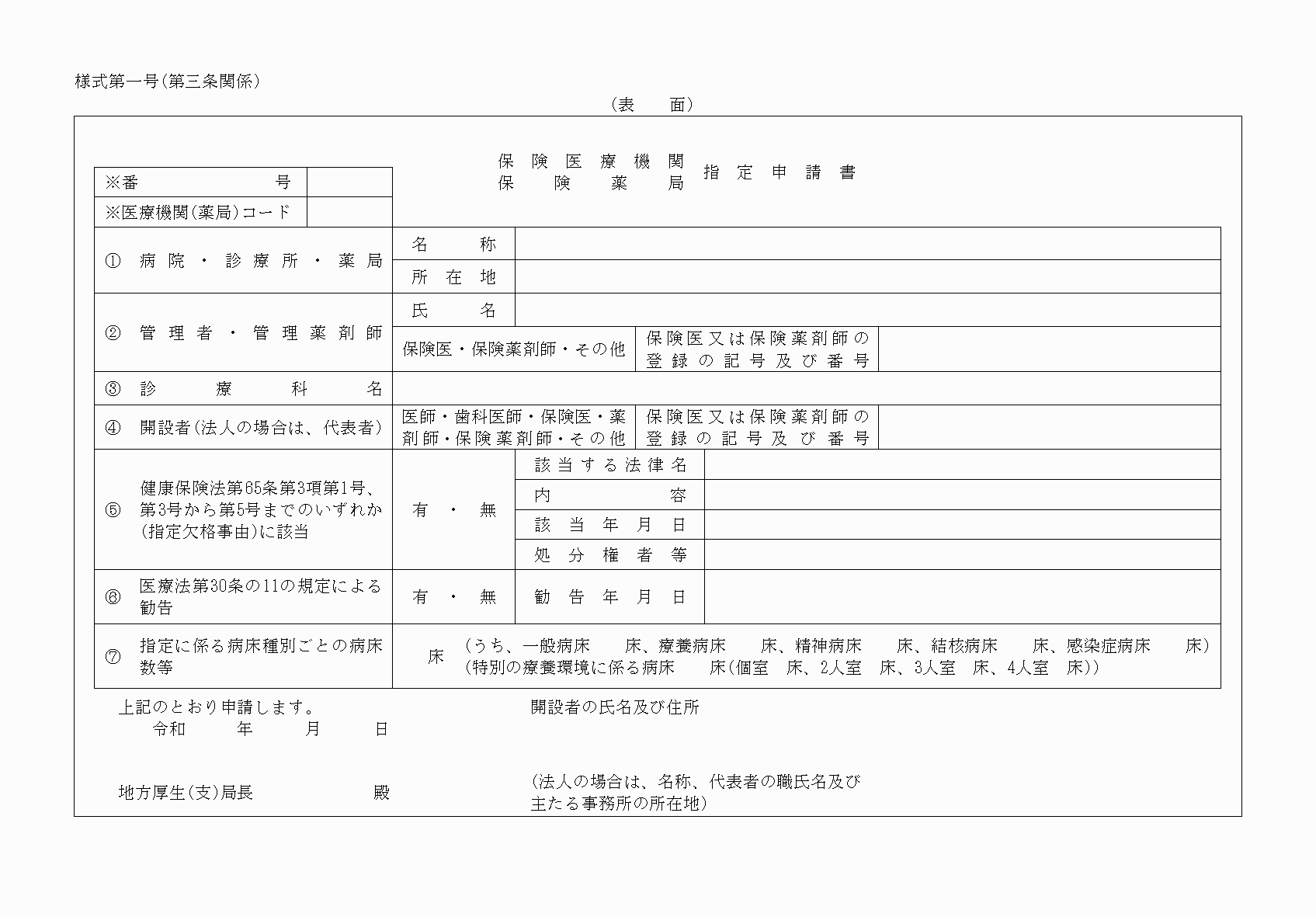 2FH00000037186-1.png