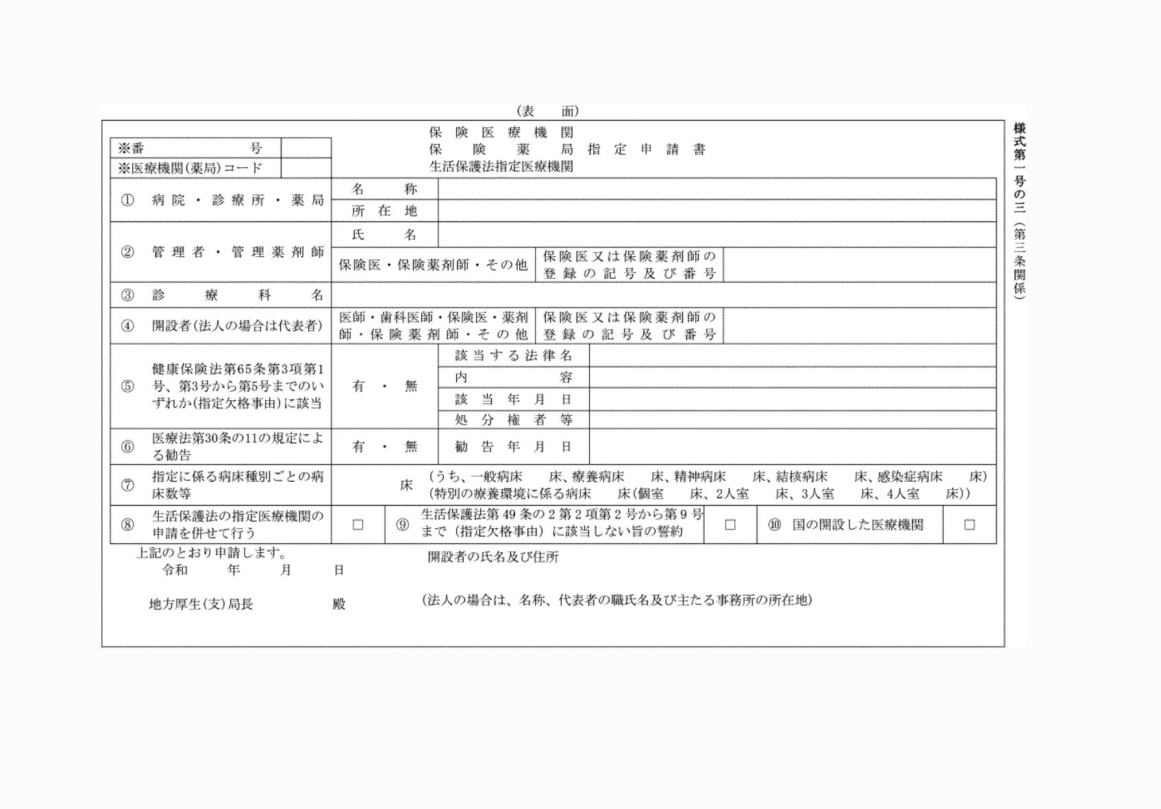 2FH00000068049-1.png