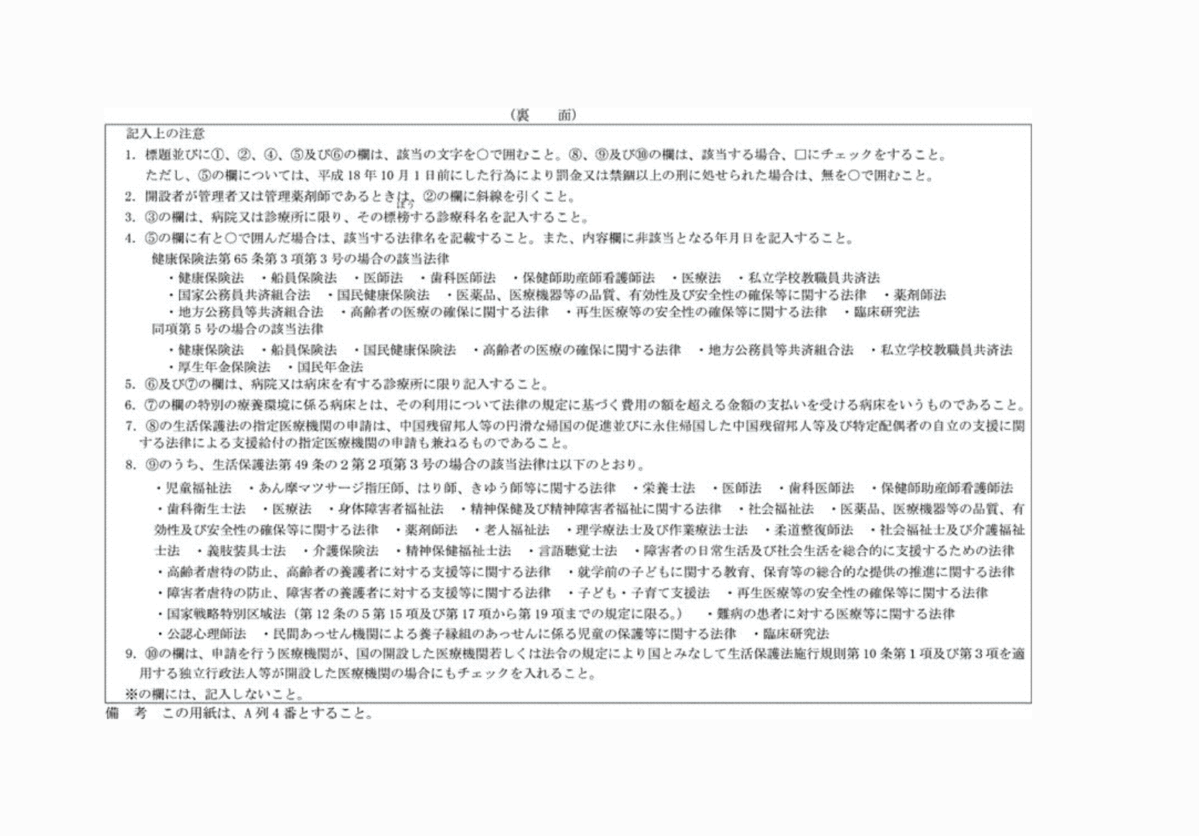 2FH00000068049-2.png