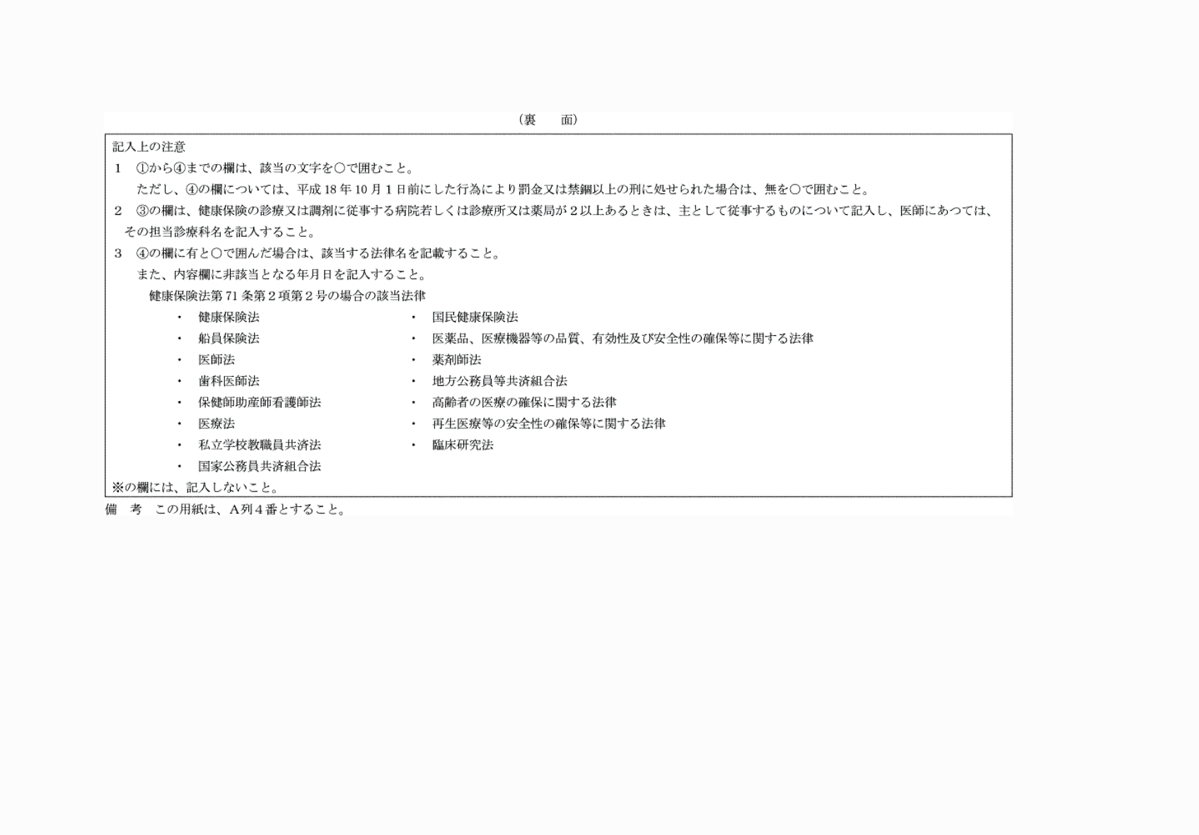 2FH00000076333-2.png