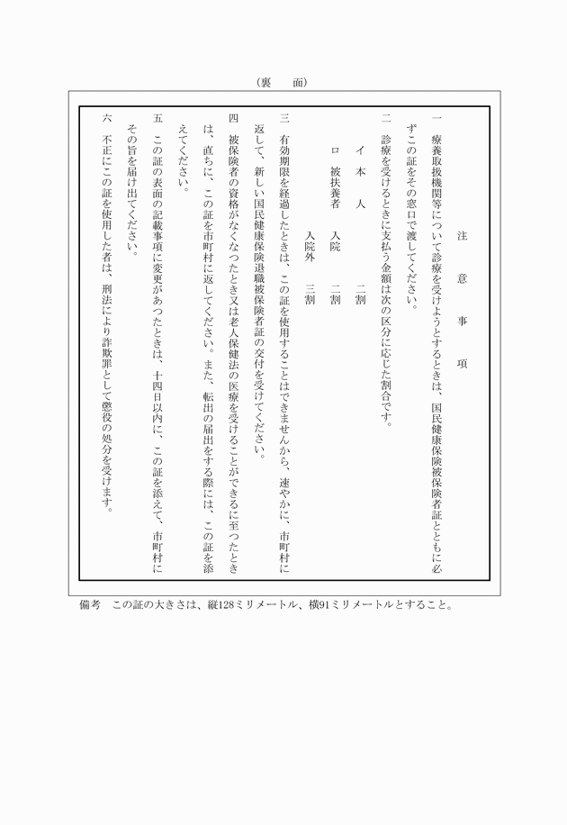 3FH00000036979-2.png
