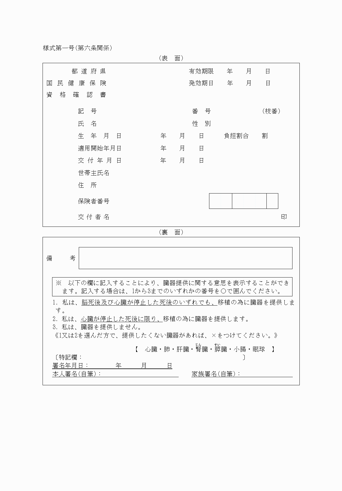 2FH00000078876-1.png