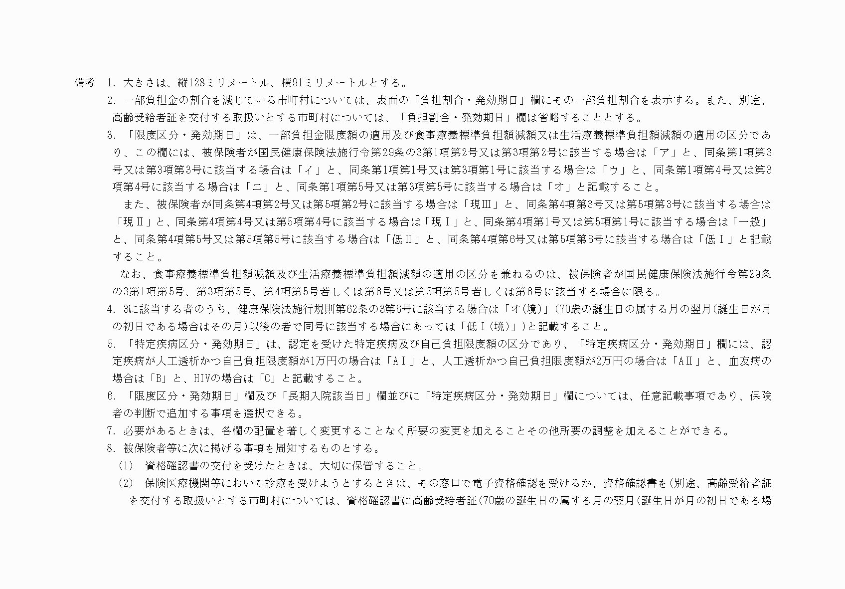 2FH00000078884-2.png
