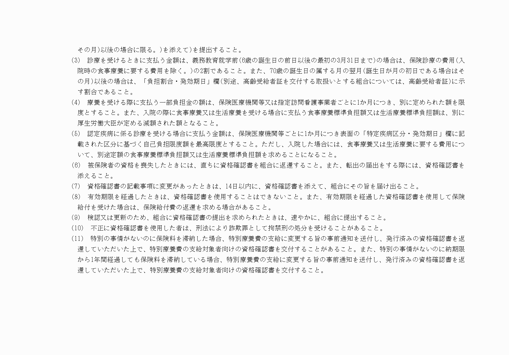 2FH00000078885-3.png