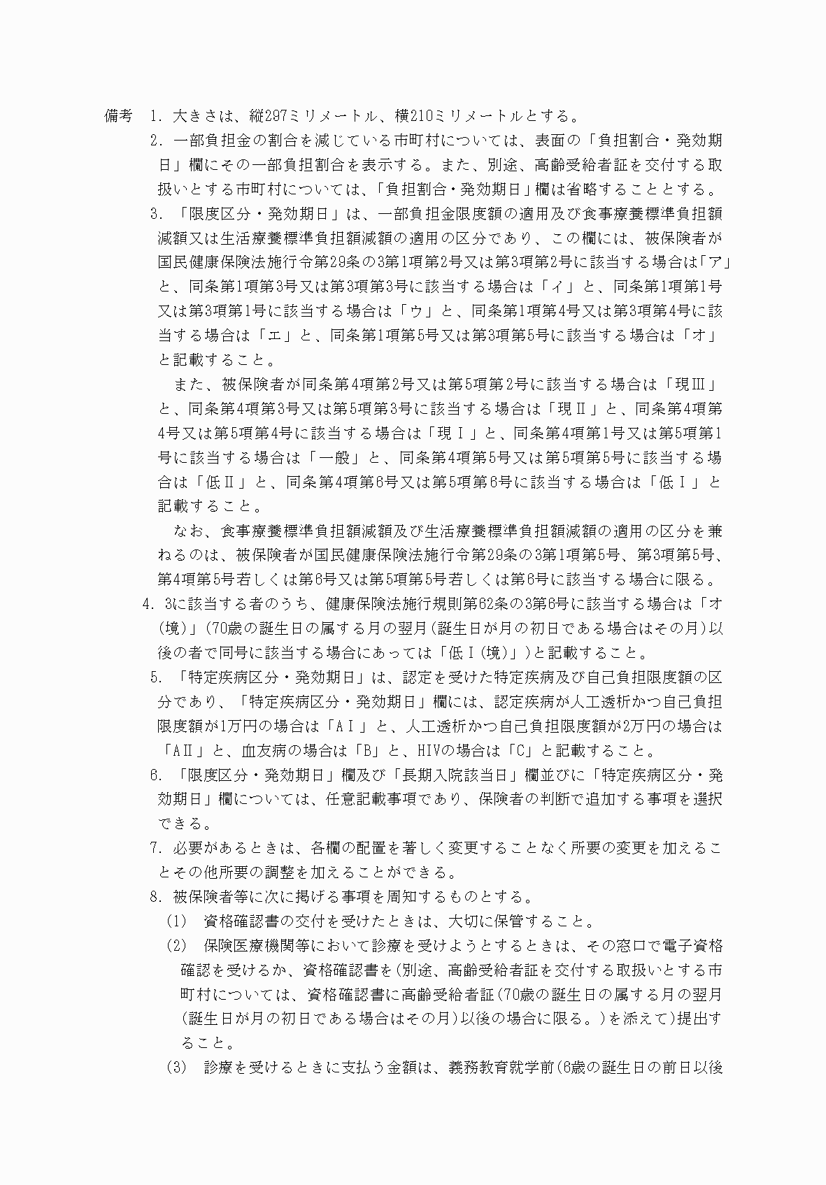 2FH00000078886-3.png