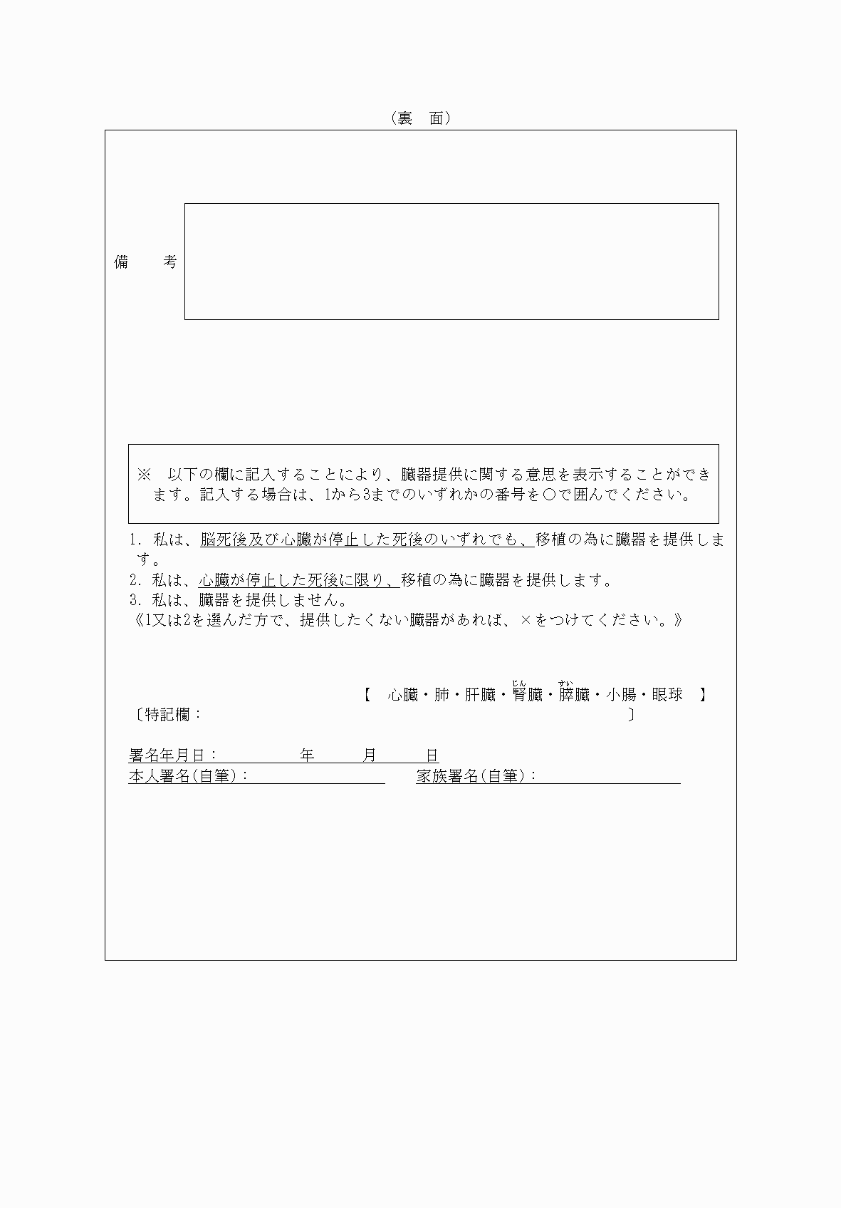 2FH00000078887-2.png