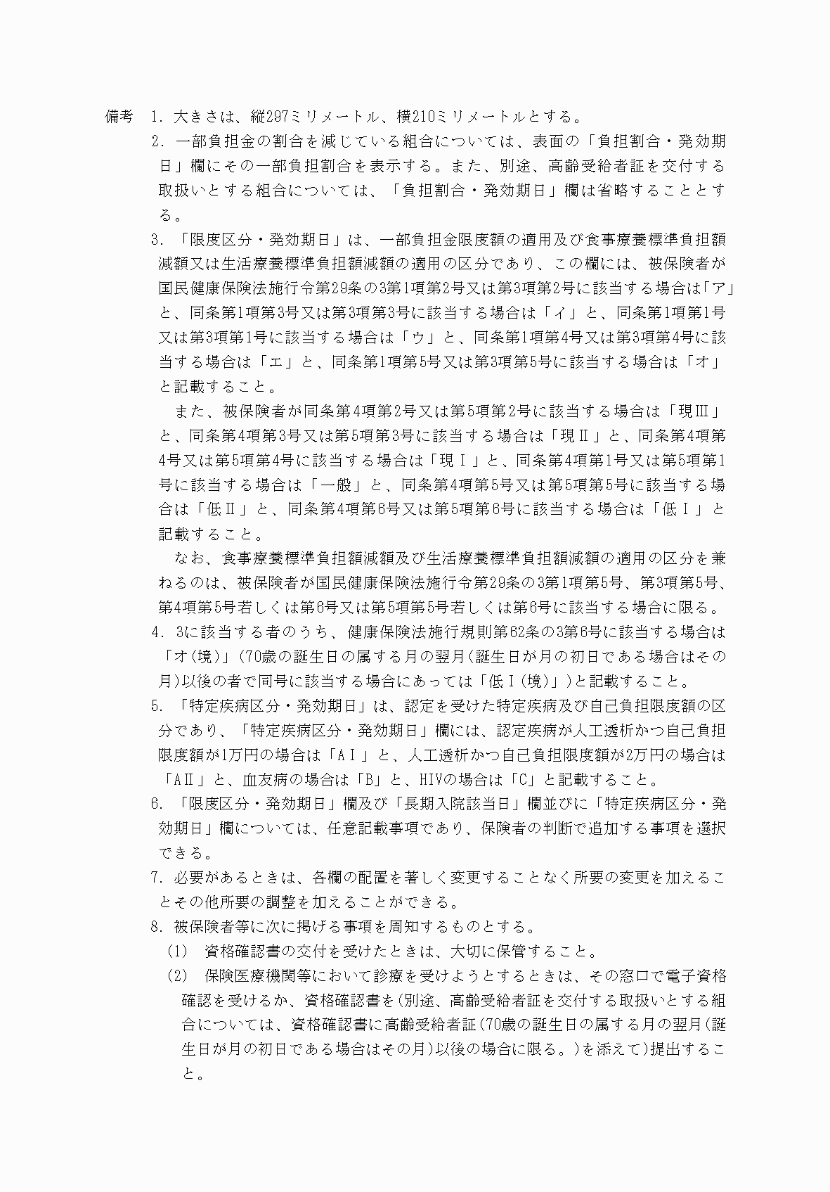 2FH00000078887-3.png