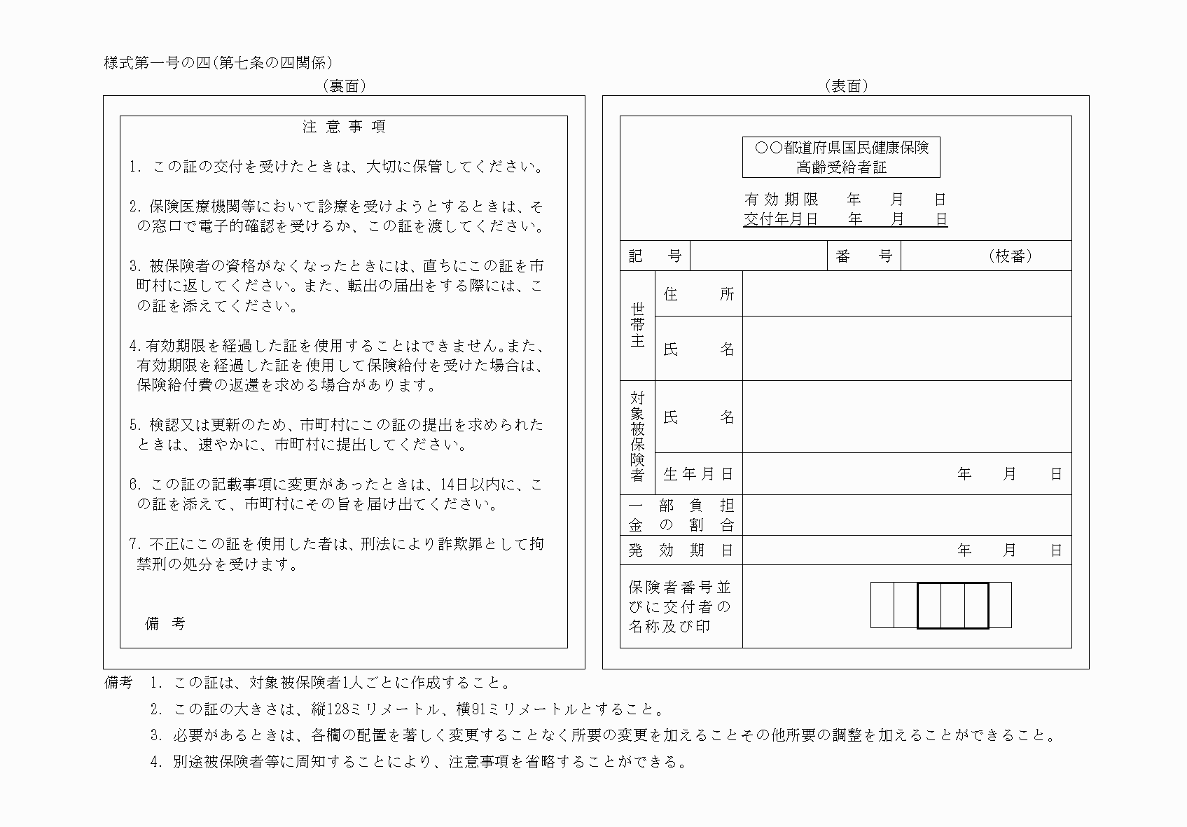 2FH00000078888.png