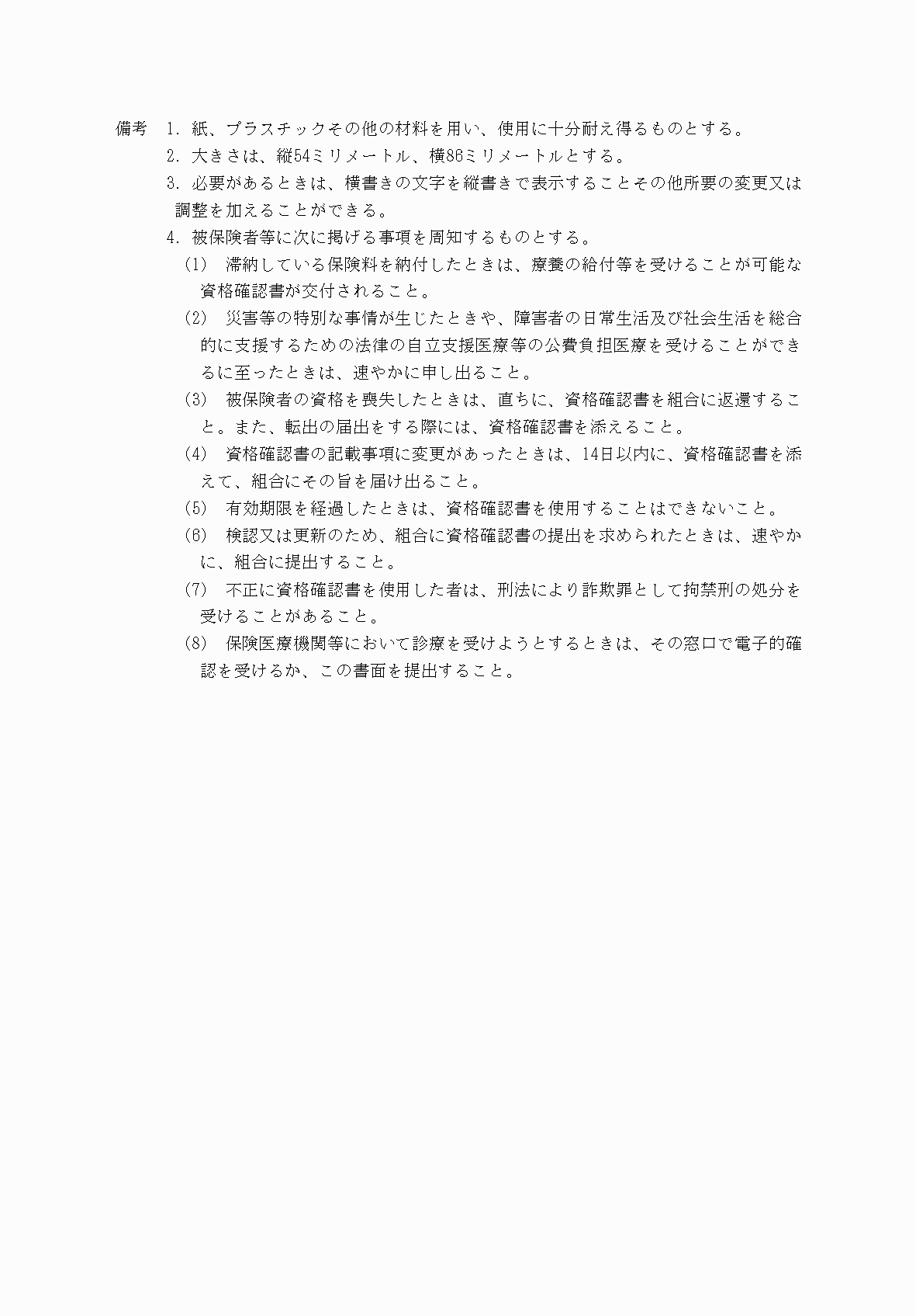 2FH00000078897-2.png