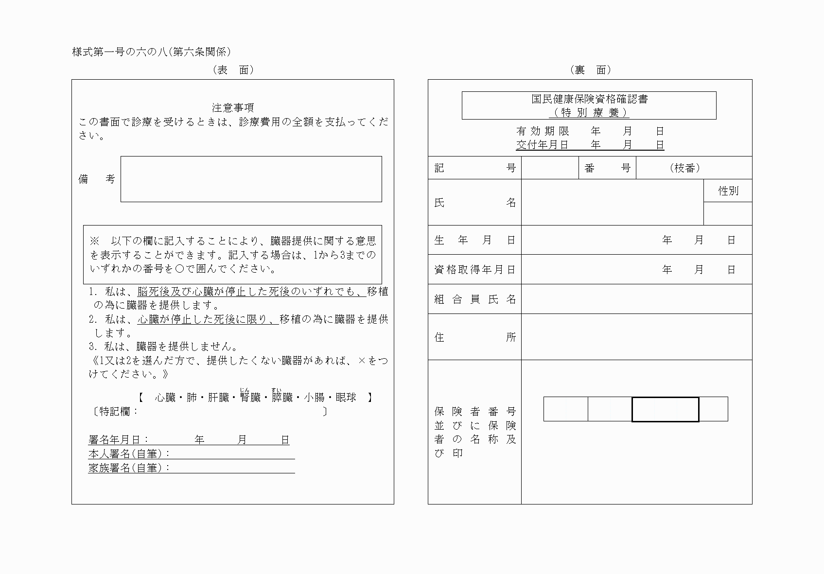 2FH00000078899-1.png