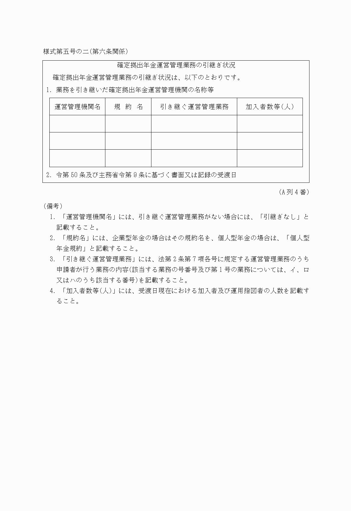 2FH00000029428.png