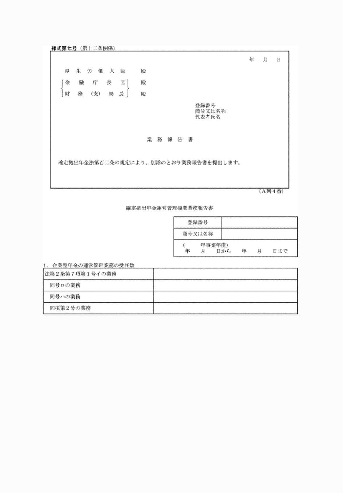 2FH00000070882-1.png