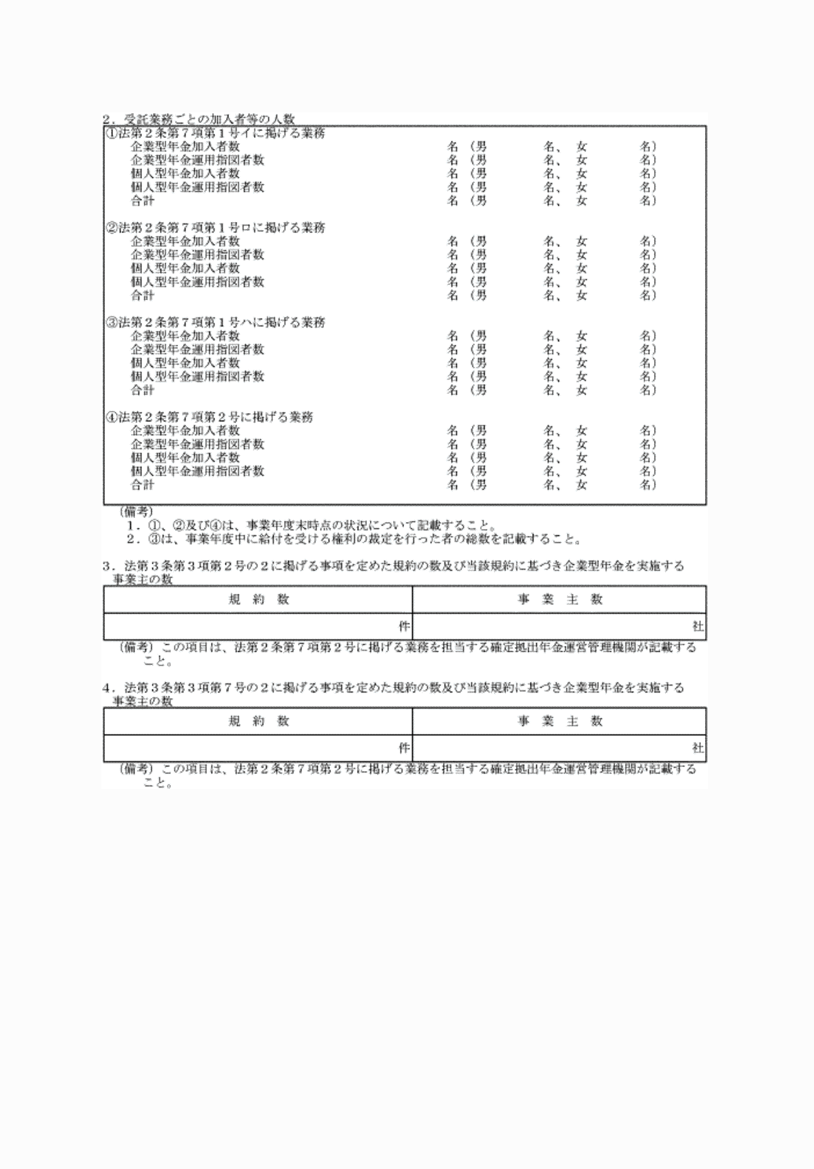 2FH00000070882-2.png
