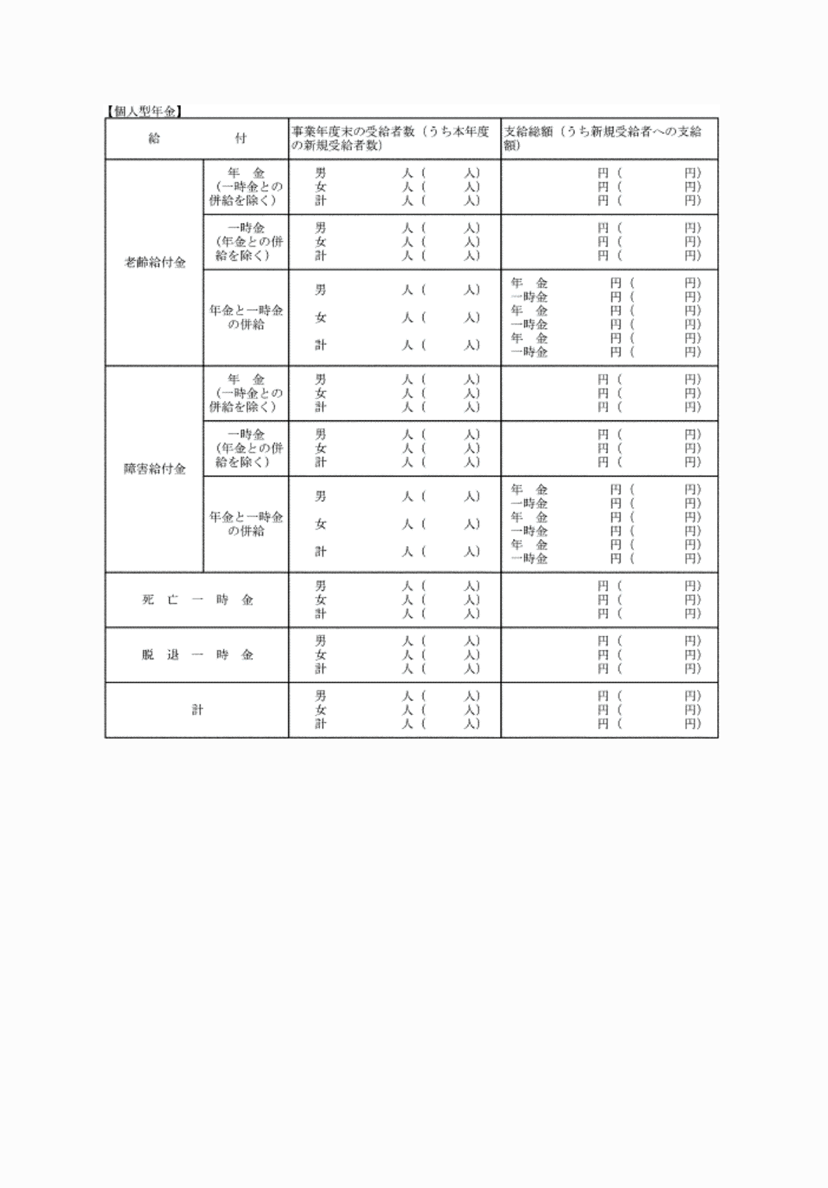 2FH00000070882-6.png