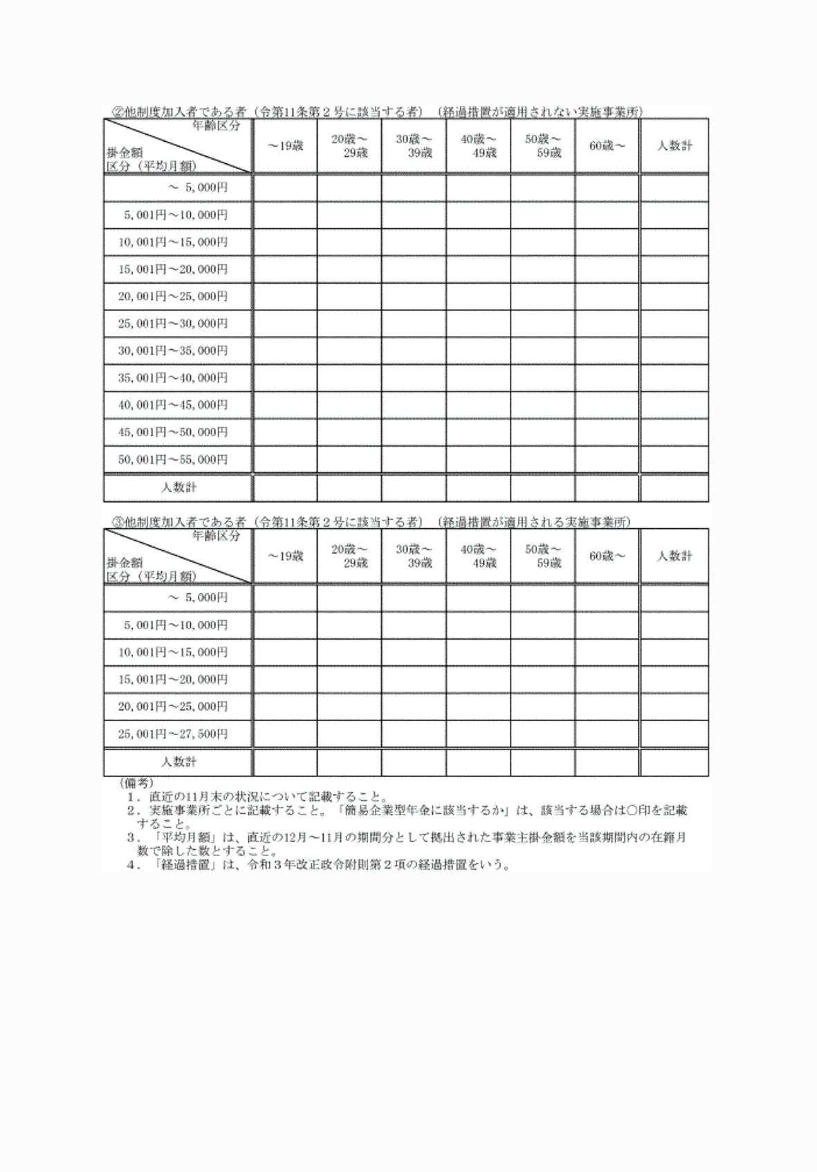 2FH00000070882-13.png