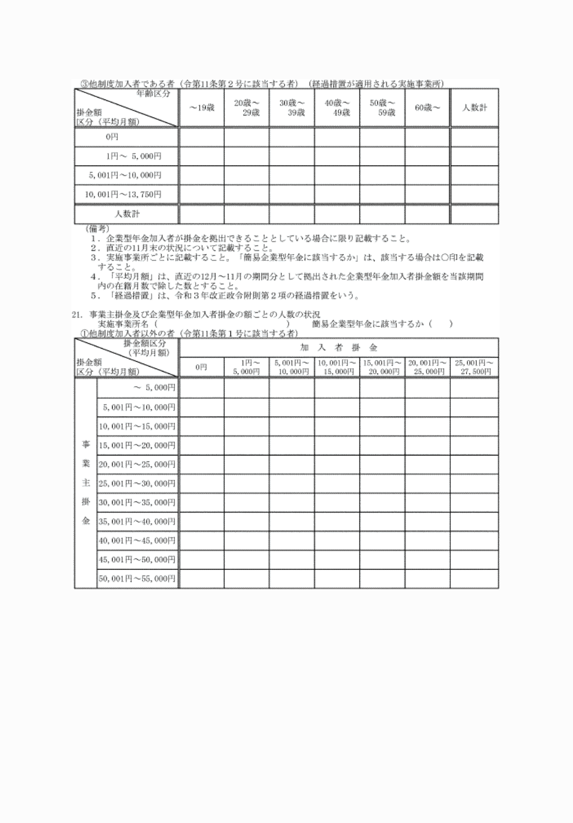 2FH00000070882-15.png