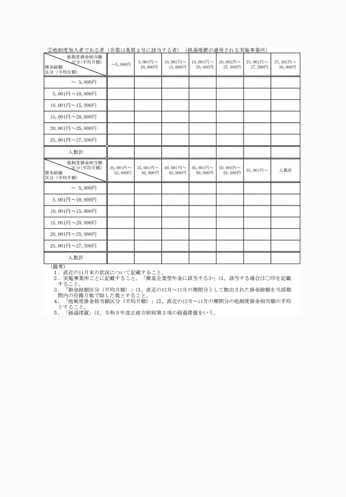 2FH00000070882-18.png
