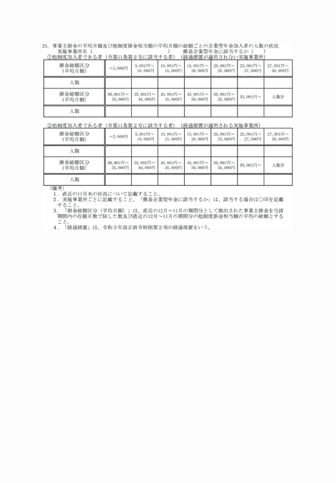 2FH00000070882-22.png