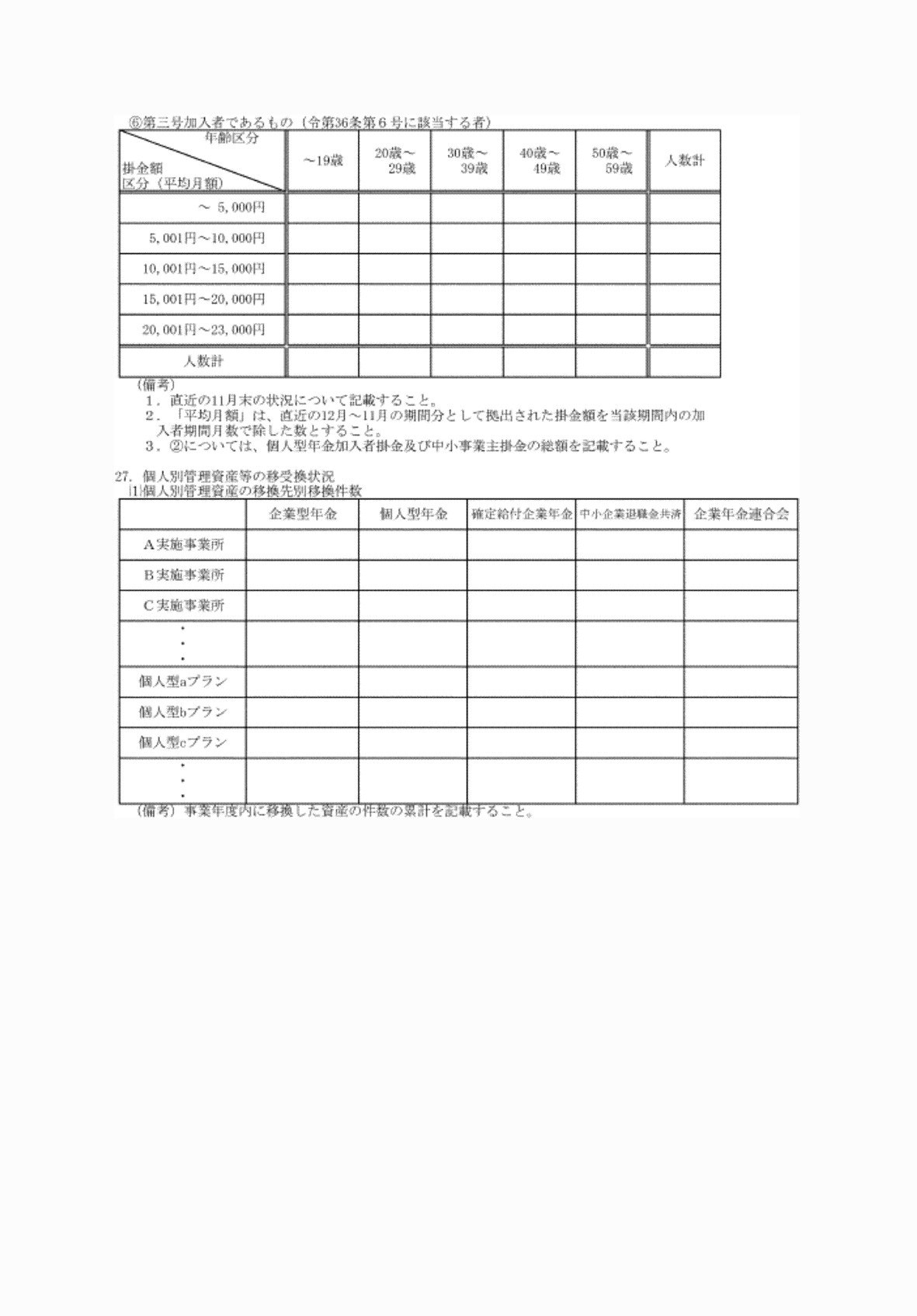 2FH00000070882-25.png