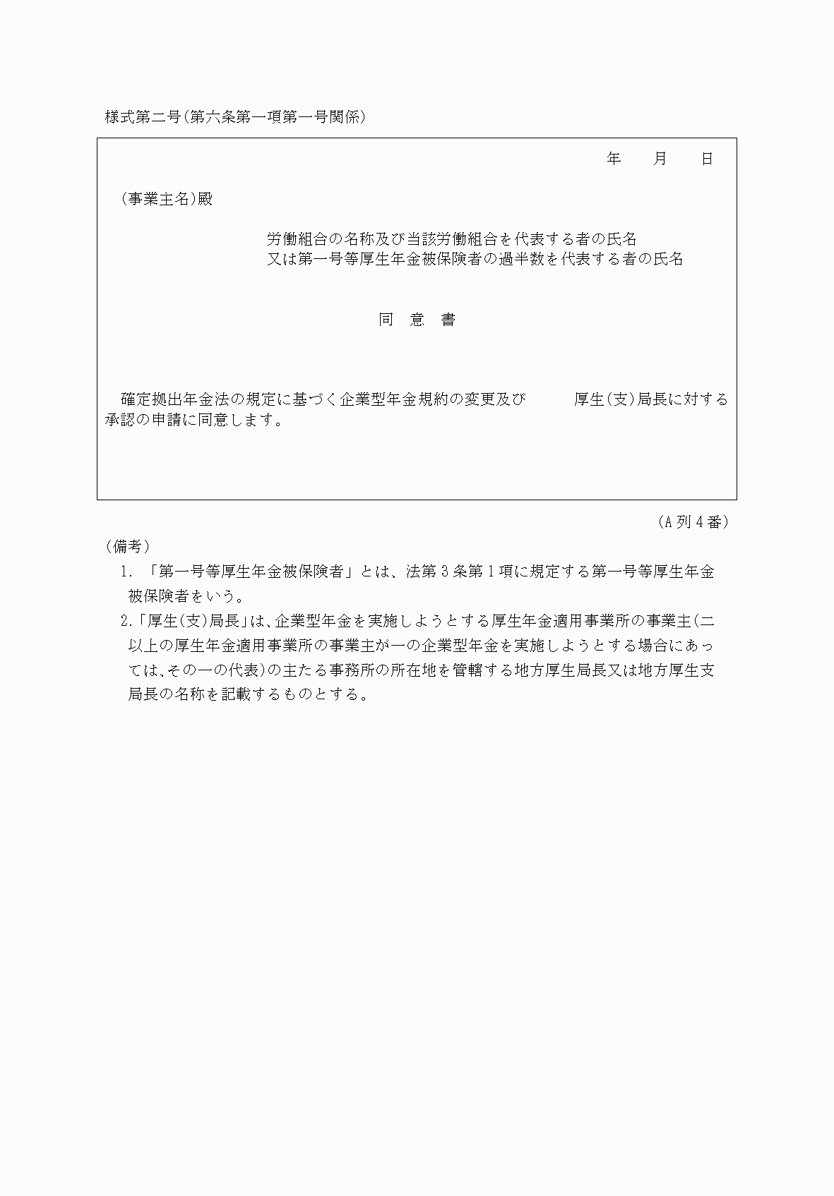 2FH00000053727.png
