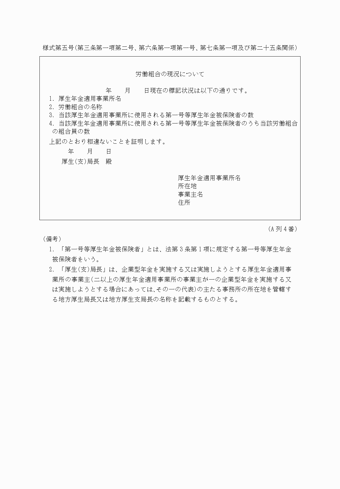 2FH00000053730.png