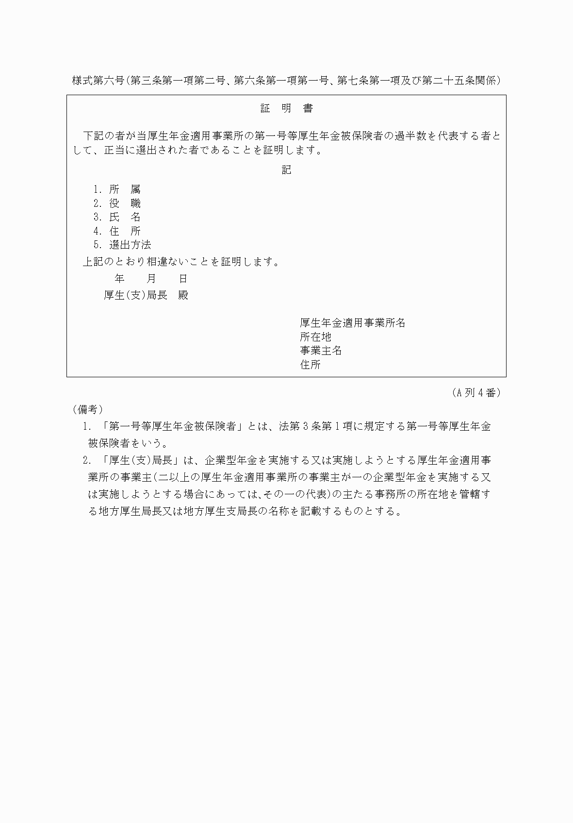 2FH00000053731.png