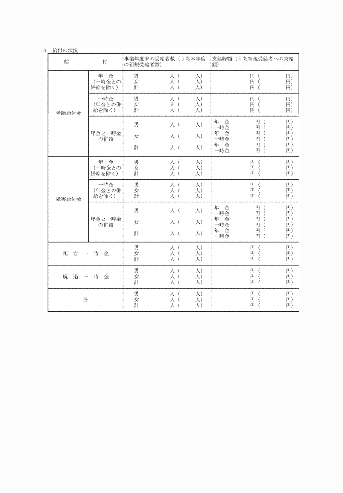 2FH00000060113-4.png