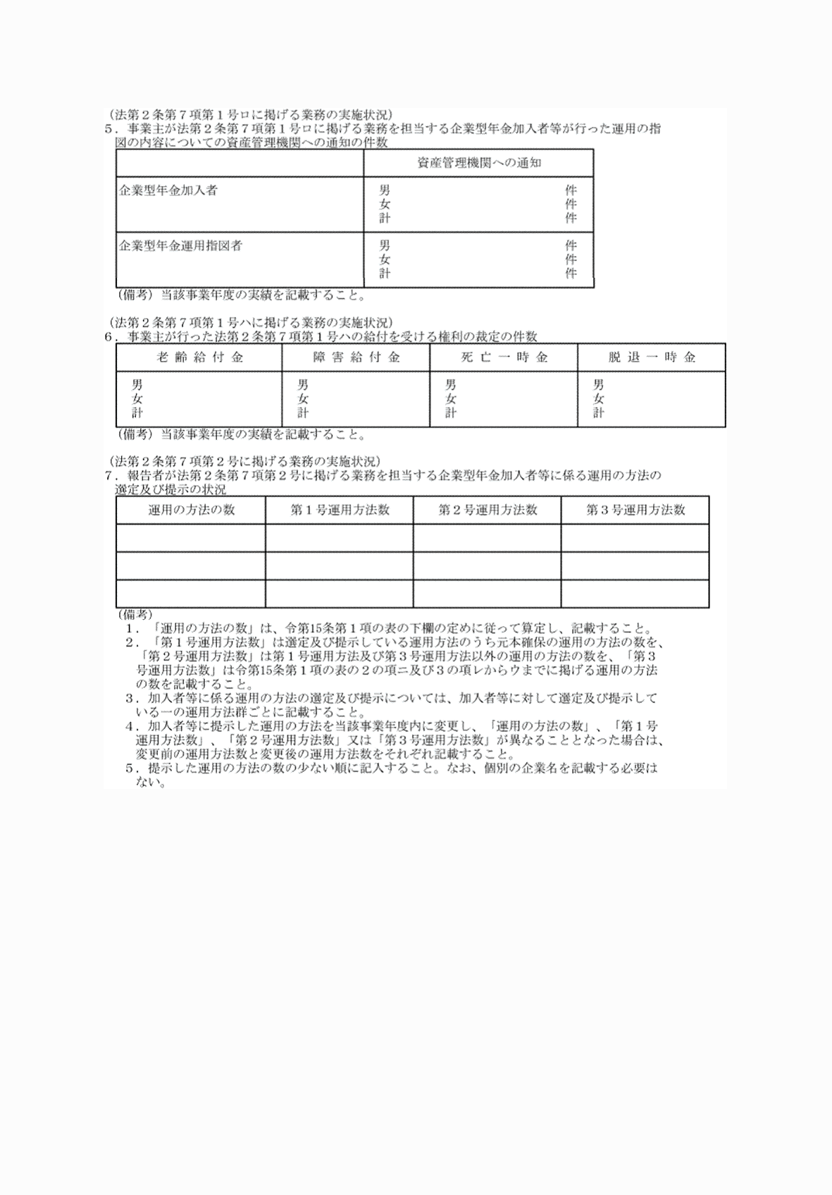 2FH00000060113-5.png