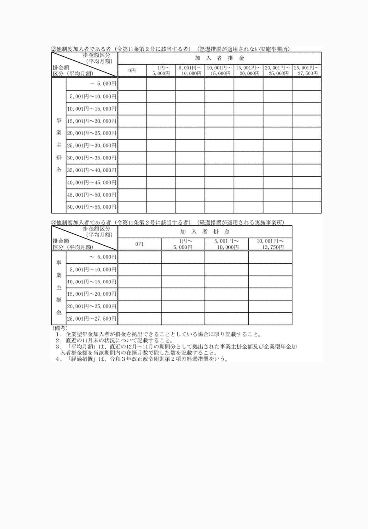2FH00000060113-13.png