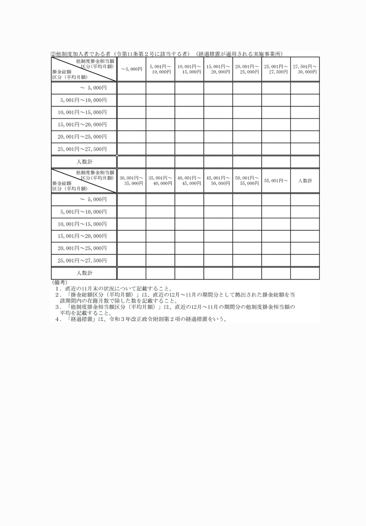 2FH00000060113-15.png