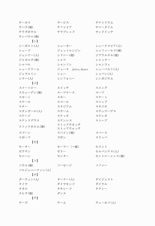 3FH00000000037-3.png