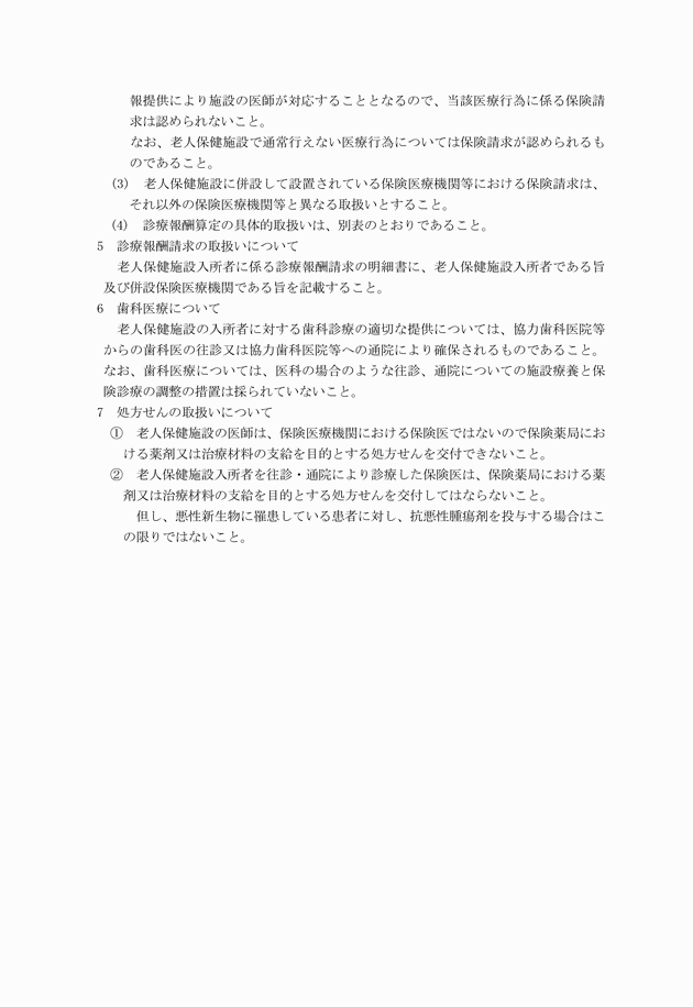 3FH00000001402-2.png