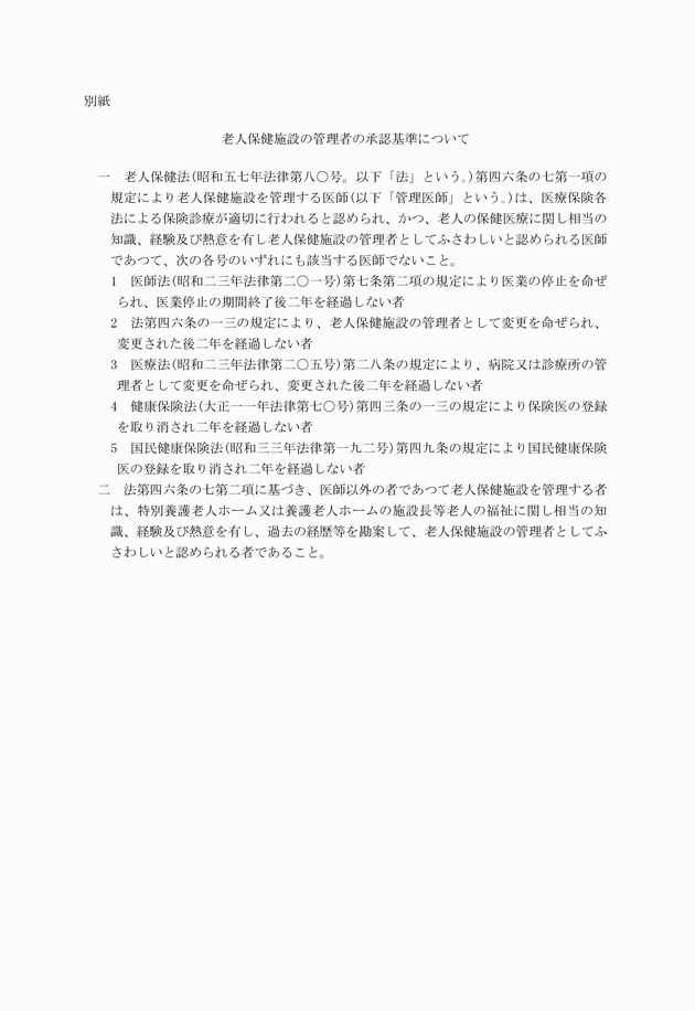 3FH00000001404.png