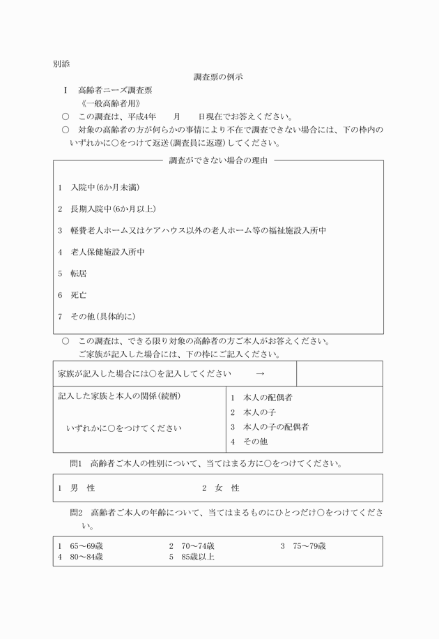 3FH00000001426-1.png