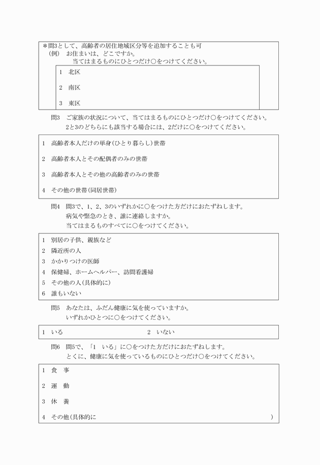 3FH00000001426-2.png