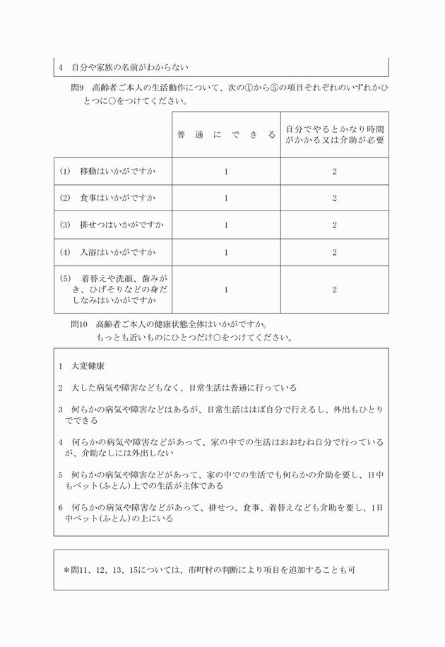 3FH00000001426-4.png