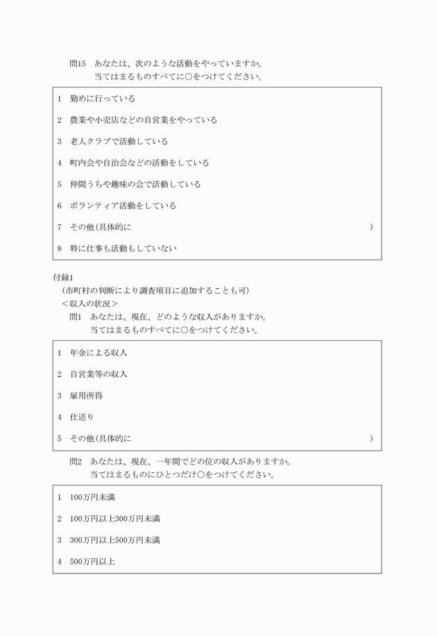 3FH00000001426-7.png