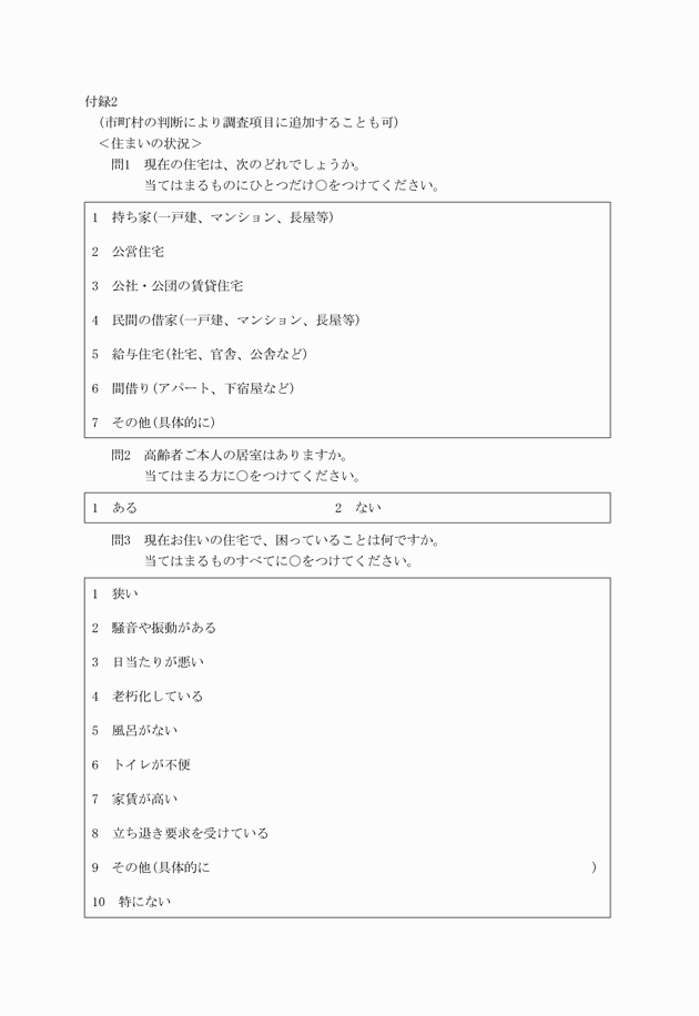 3FH00000001426-8.png
