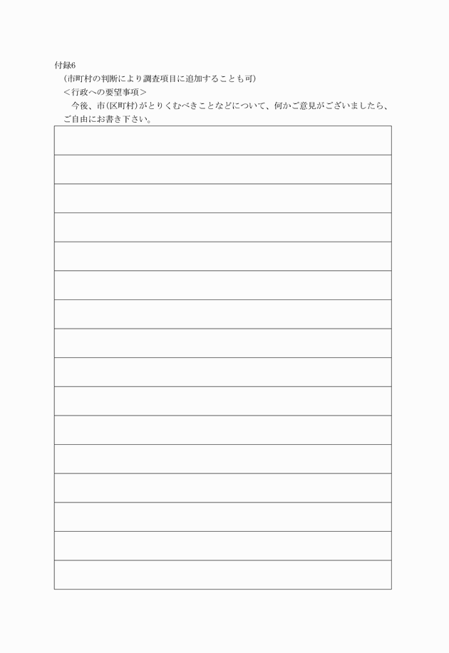 3FH00000001426-11.png