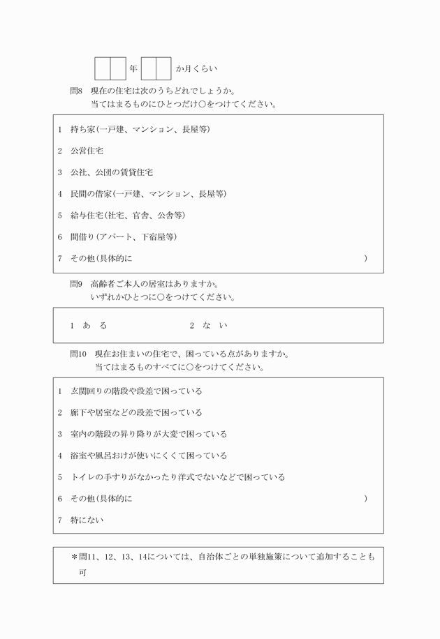 3FH00000001426-17.png